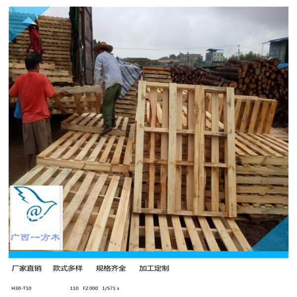 广西木托盘/木制托盘使用范围广的三个原因